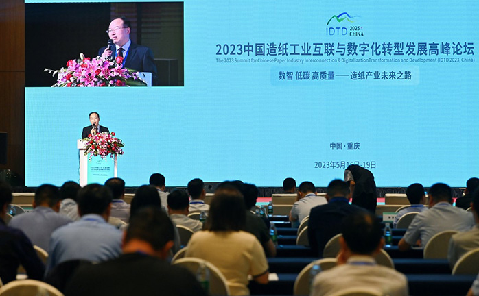 Aprolis-埃力租賃助力造紙工業數字化的發展